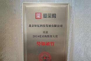 乔治：恩比德本赛季应该场均40分 他是我们这个时代的奥尼尔